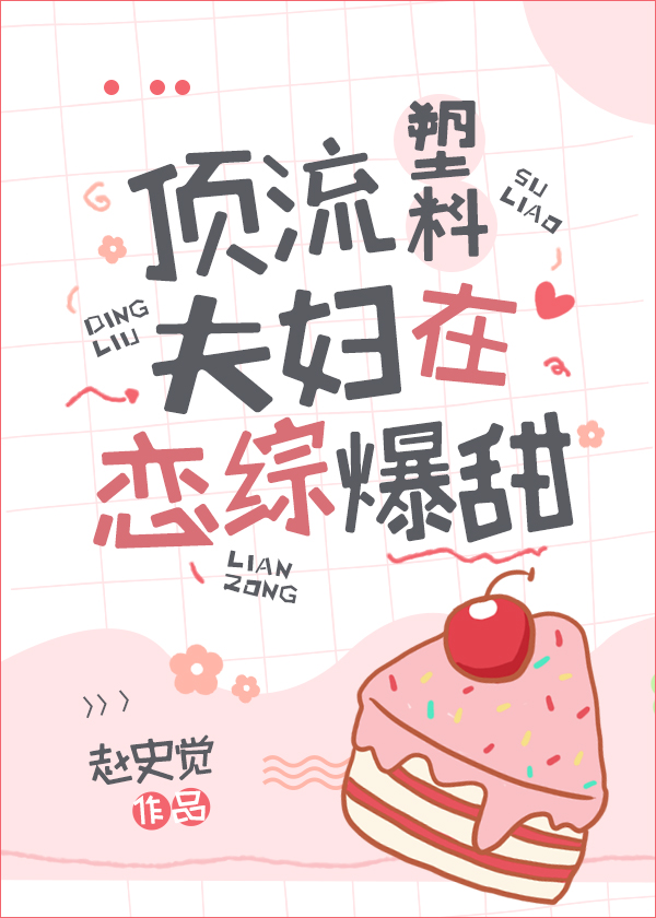 拯救悲剧人生