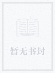 龙族4世界的