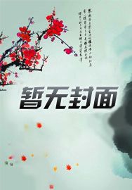 异形之无限进